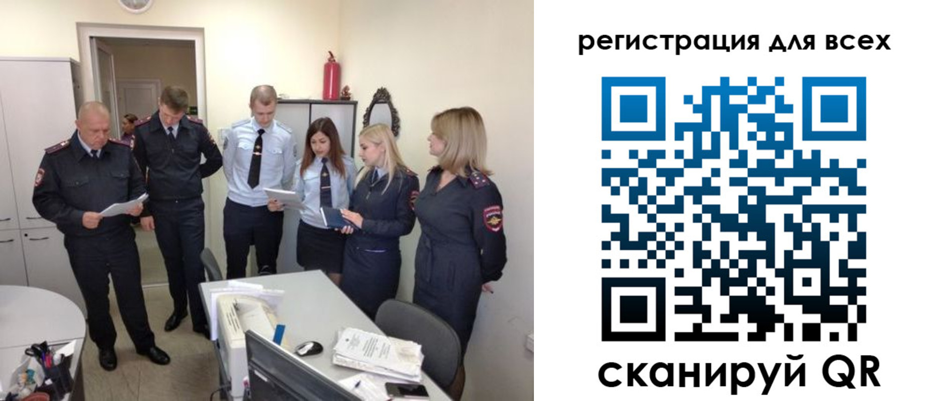 временная регистрация адрес в Рубцовске