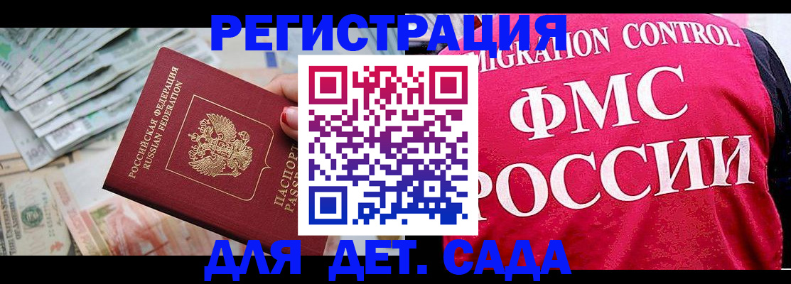 пропишу в квартире в Рубцовске